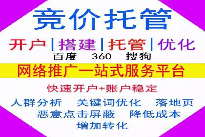 百度平台推广案例：助力中小企业崛起
